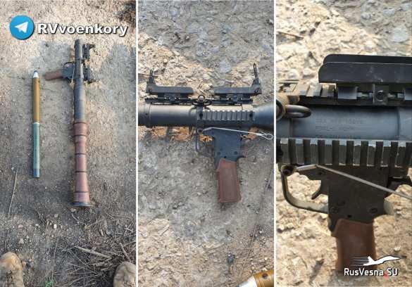 Новые трофеи «Оважных»: PSRL-1 — американский клон российского РПГ-7 (ФОТО) | Русская весна