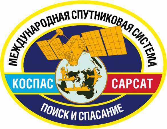 Под председательством «Роскосмоса» обсудили развитие международной космической системы поиска и спасения КОСПАС-САРСАТ | Русская весна
