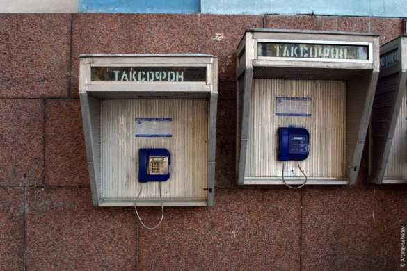 В Госдуме предложили вернуть таксофоны на фоне отключения интернета в Москве | Русская весна