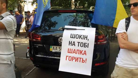 Автомайдан Шокин В СБУ подтвердили обстрел кабинета генерального прокурора Украинского Государства (добавлено ВИДЕО) | Русская весна