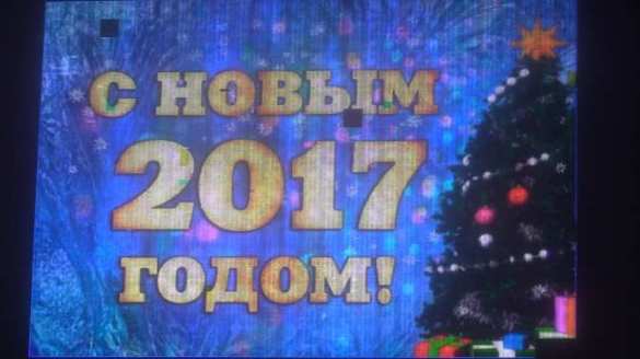 Этот город не сломить: на открытие новогодней ёлки в Донецке пришли тысячи людей (ВИДЕО) | Русская весна