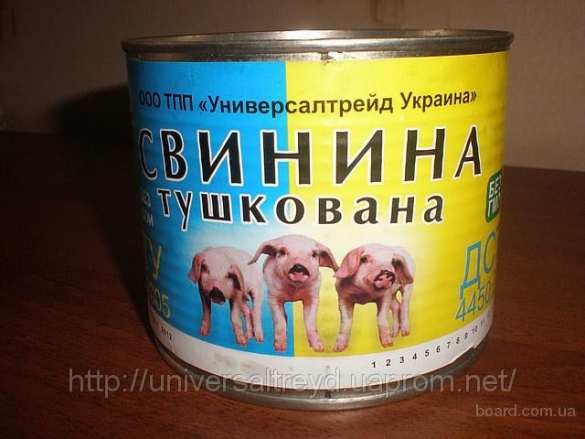 Из воинской части в Харькове украли около тонны мясных консервов, которые контрабандой переправили в ДНР | Русская весна