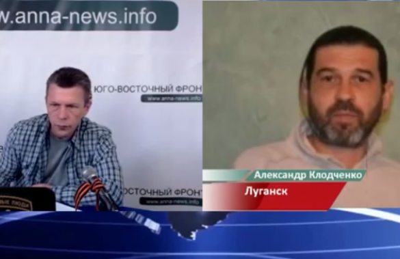 политолог Александр Клодченко Фашисты не могут стоять во главе славянского государства (видео-включение) | Русская весна