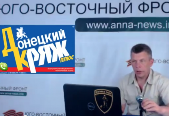 В Донецке началась решающая фаза битвы за аэропорт (видео-включение) | Русская весна