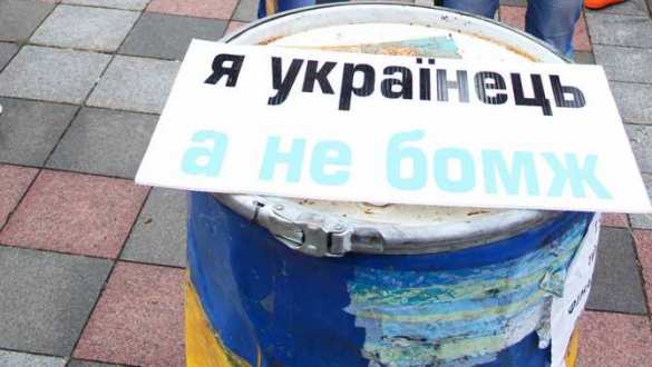 Каждый второй украинец окажется за чертой бедности из-за нового повышения тарифов на газ, — парламентарий ДНР  | Русская весна