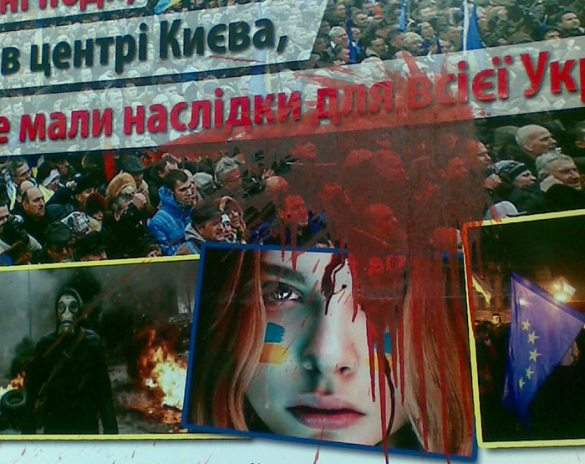 Киевляне протестуют против фашистов, убийств на Донбассе и грядущих выборов (фото) | Русская весна