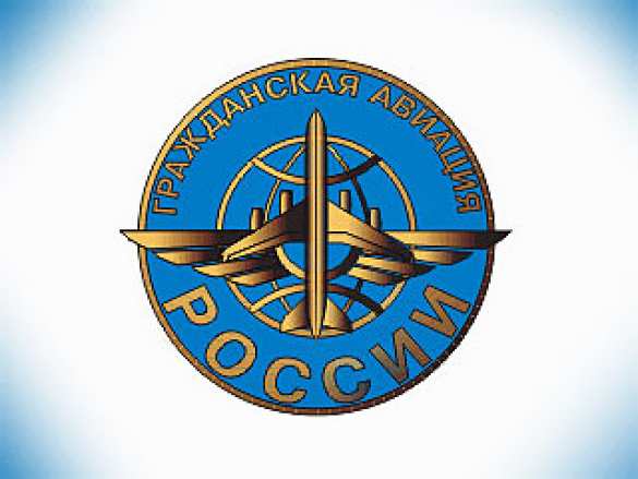 Росавиация уведомила украинские авиакомпании о запрете на полеты в РФ с 25 октября | Русская весна