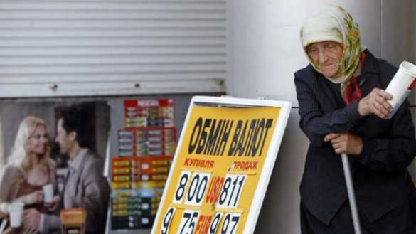 Банковская система Украины на грани полного краха | Русская весна