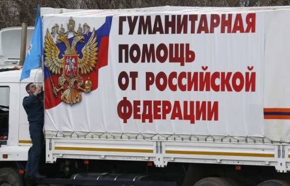 31-я колонна МЧС РФ с гуманитарной помощью прибыла на Донбасс | Русская весна