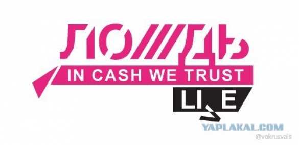 На «Дожде» за «расстрел российских летчиков в воздухе» выдали видео годовой давности | Русская весна