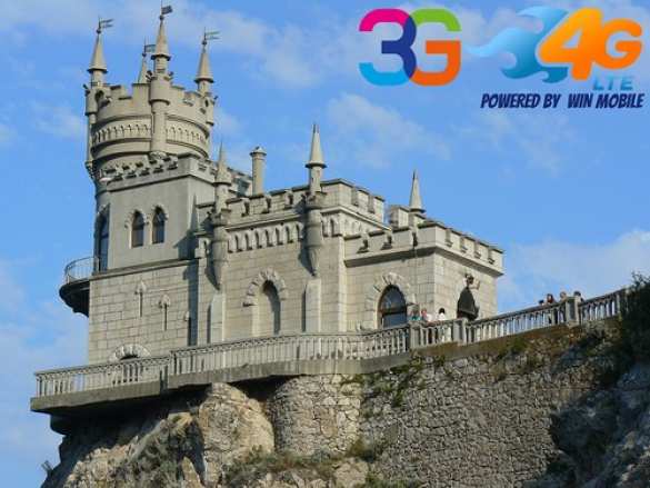 Южный берег Крыма полностью покрыт 3G-сетью | Русская весна