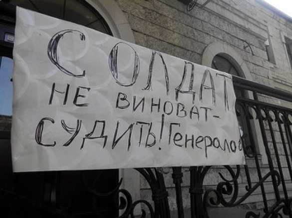 В Запорожье прокуратура подала апелляцию по делу «дезертиров»  из 51-ой бригады | Русская весна