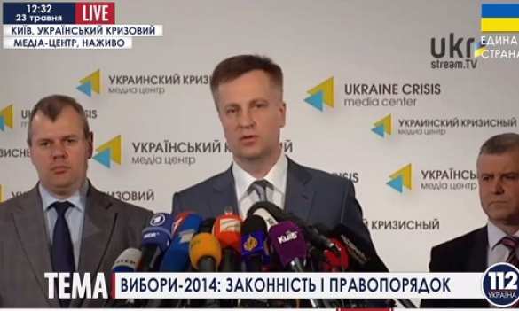 СБУ будет бороться с паническими настроениями украинцев в сети (видео) | Русская весна