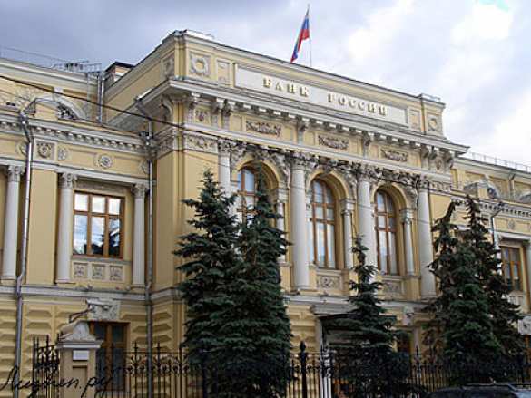 Банк России отозвал лицензии у двух страховщиков | Русская весна