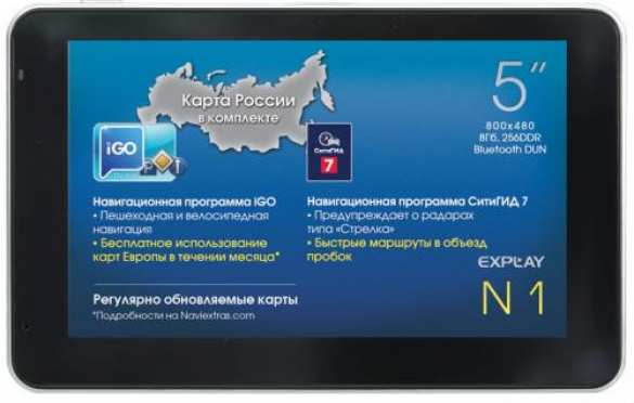 Отечественный планшет обошел iPad по продажам в России | Русская весна