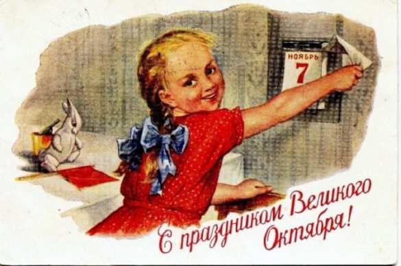 День октябрьской революции — праздник или трагедия? | Русская весна