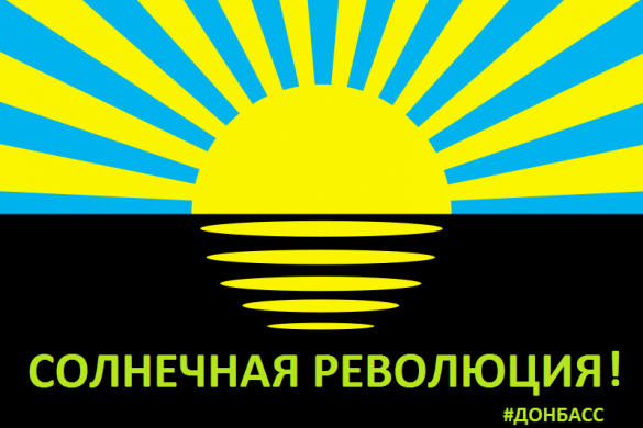 Власть в Донецке окончательно перешла в руки Республики | Русская весна