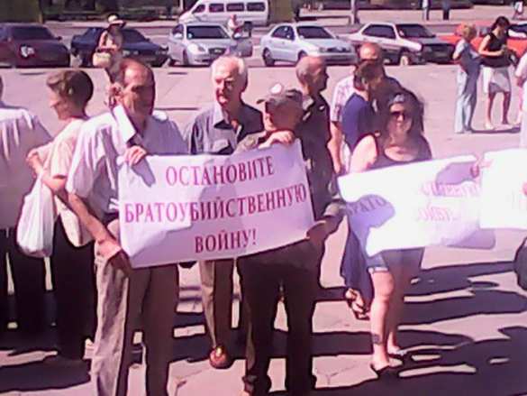 Запорожцы вышли на митинг «нет гражданской войне!» | Русская весна