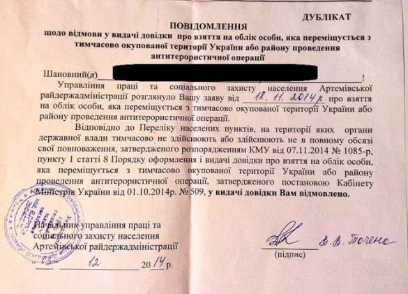 Бездомным жителям оккупированных и разрушенных Песок украинские чиновники отказывают в помощи | Русская весна