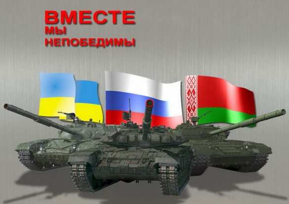 Разрушение славянского братства обошлось нам дороже Великой Отечественной Войны | Русская весна