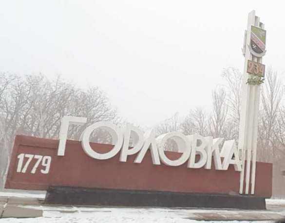 Как власти ДНР наводят порядок в Горловке (ВИДЕО К. Долгова) | Русская весна