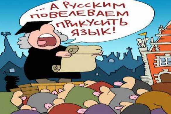 Националисты-радикалы готовят тотальный запрет русского языка в Киеве | Русская весна