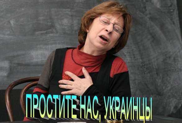 Украинские националисты хотят, чтобы русские либералы ползали перед ними на коленях — мнение | Русская весна