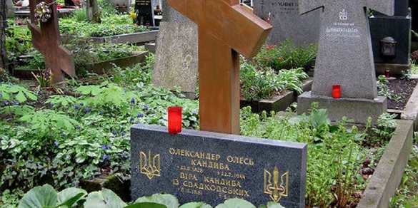 «На этой волне на время забудут о безвизе»: зачем предложили разрыть могилы Бандеры и Махно | Русская весна