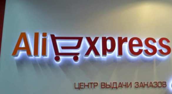 AliExpress запустила торговую онлайн-площадку в России | Русская весна