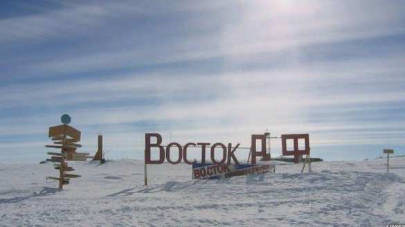 Лавров оценил шансы подрыва Договора об Антарктике | Русская весна