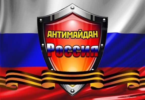 Новосибирск: Антимайдан принес весы к зданию избиркома для контроля за голоданием Волкова и либеральных активистов (ФОТО) | Русская весна