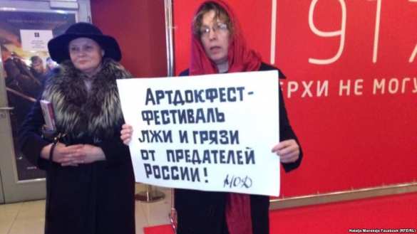 Российские либералы снова оскандалились. Теперь с премиями и фестивалями | Русская весна