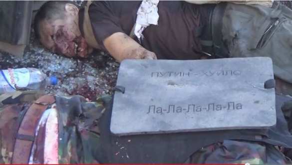 Бойцы Правого сектора не доехали до карательной операции (видео) Бойцы Правого сектора не доехали до карательной операции — отряд был уничтожен (видео 18+) | Русская весна