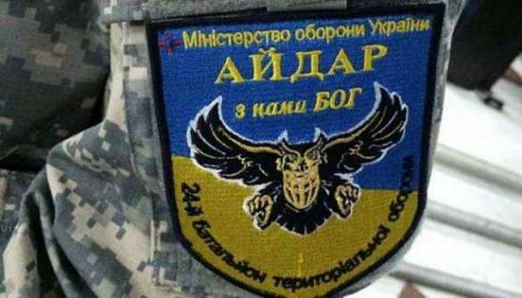 «Айдаровцев» бросили в чистом поле | Русская весна