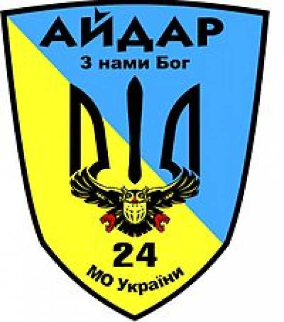 Киев: беспредел «Айдара» — вооруженные боевики избивают людей и доводят беременную девушку до истерики (видео) | Русская весна