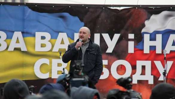 Человек без свойств: Антигражданин Бабченко | Русская весна