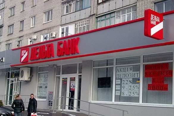 Один из крупнейших банков Украины — Дельтабанк — находится в состоянии финансовой комы (видео)  | Русская весна