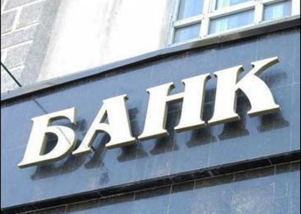 Центральный Республиканский банк ДНР запустил девять банкоматов в Донецке | Русская весна