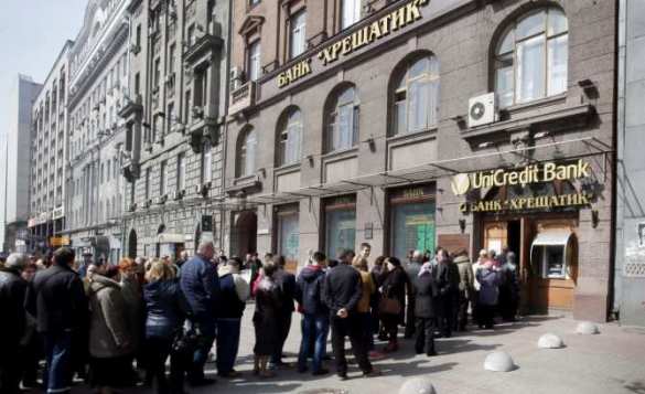 Крах банковской системы Украины: сегодня Киев — завтра вся страна | Русская весна