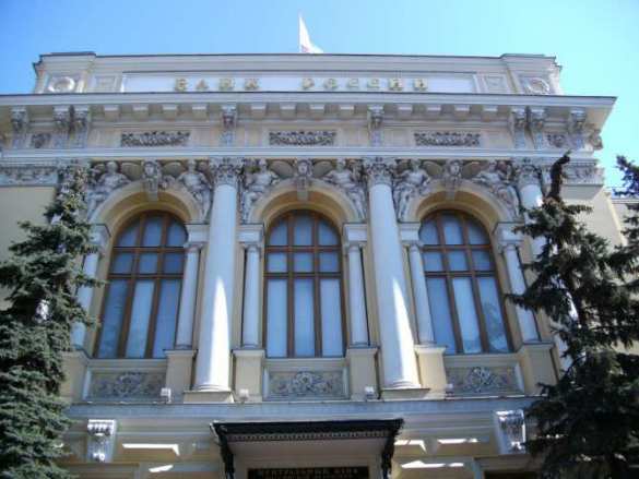 Кадровые перестановки в ЦБ. Что изменится? | Русская весна