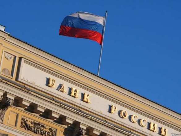 Банк России в 2015 году скупал золото и снижал долю евро в резервах | Русская весна
