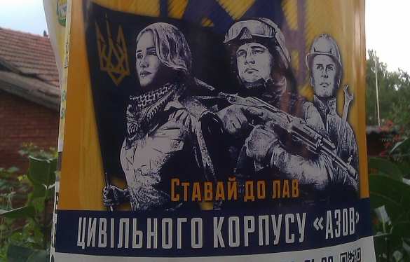 Оккупация: неонацисты «Азова» обещают жителям Днепропетровщины новый порядок (ФОТО) | Русская весна