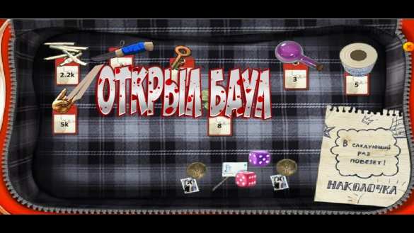 Неожиданно: туркмен пытался провезти на Украину девушку в клетчатом бауле (ВИДЕО) | Русская весна