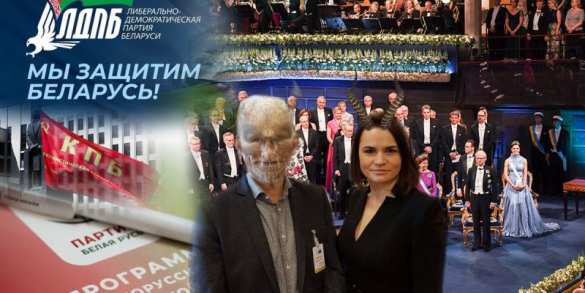 «Беглые» и белорусская оппозиция: какие мечты для Белоруссии у каждой из них? | Русская весна