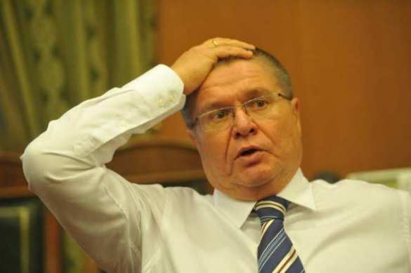 Дело Улюкаева: арестована недвижимость и 564 млн рублей | Русская весна