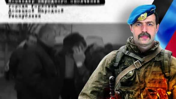 Вместо И. Безлера в Горловке новый комбриг, — глава разведки ДНР | Русская весна