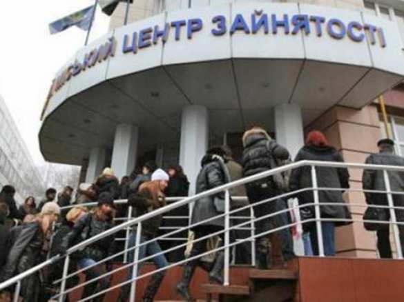 В Сумах безработным задолжали 2,5 миллиона гривен | Русская весна