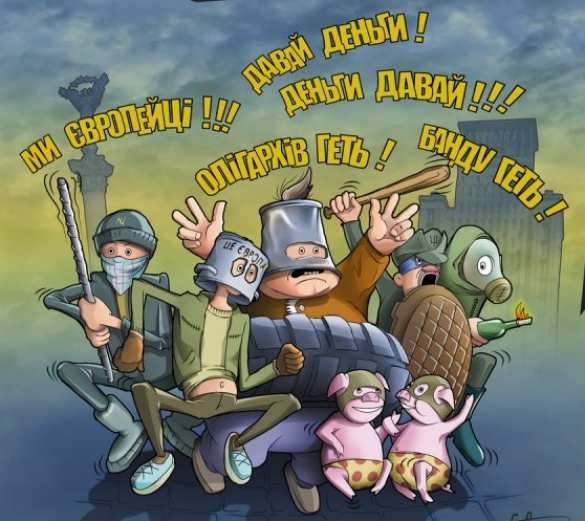 Зрада: Нидерланды окончательно решили не пускать Украину в ЕС | Русская весна