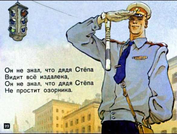 «Майдан в Москве» — всего один сотрудник ДПС разогнал толпу, которая хотела перекрыть главную улицу столицы | Русская весна