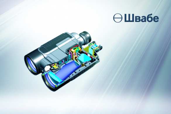 «Швабе» разработал инновационный наблюдательный прибор | Русская весна